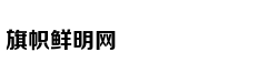 日媒：华为在手机芯片领域直追高通